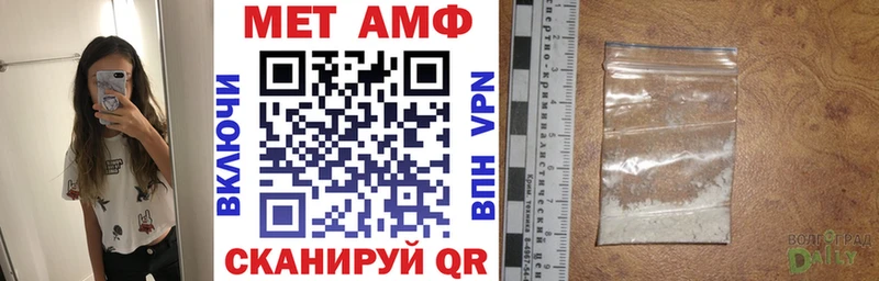 Amphetamine 97%  Тихвин 