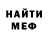 MDMA молли Kloo Mondeu