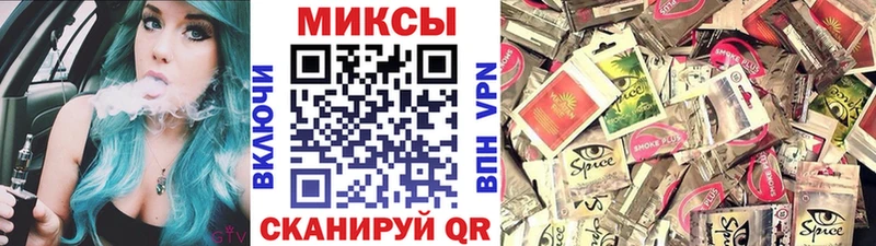 Бутират оксибутират  наркота  Тихвин 
