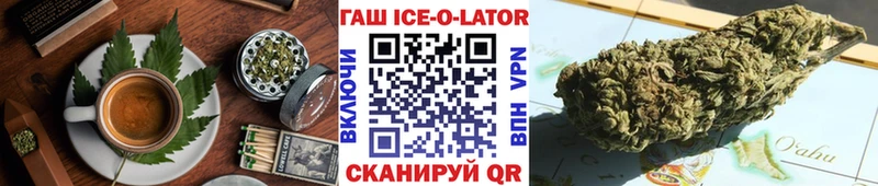 Еда ТГК конопля  Тихвин 