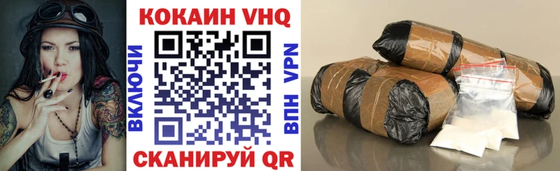 закладка  Тихвин  Кокаин FishScale 