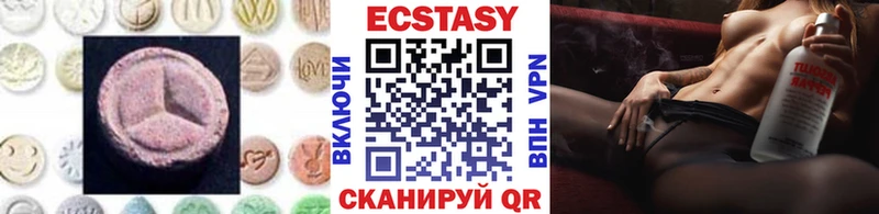 Экстази диски  Тихвин 