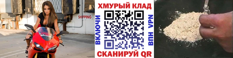 Героин Heroin  KRAKEN ССЫЛКА  Тихвин 