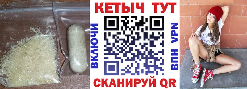 КЕТАМИН VHQ  Тихвин 