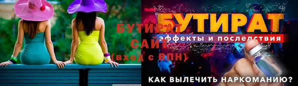 ECSTASY Аркадак