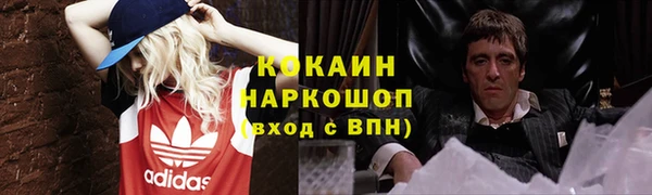 скорость mdpv Алексеевка