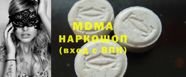 марки lsd Армянск