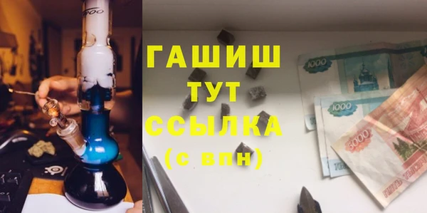 ECSTASY Аркадак