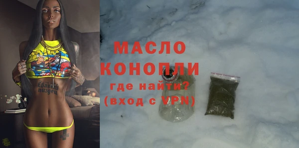 скорость mdpv Алексеевка