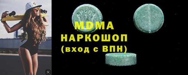 скорость mdpv Алексеевка