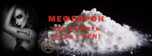 меф Алексин