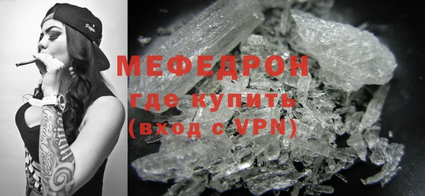 герыч Майский