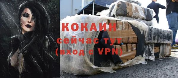 COCAINE Медвежьегорск
