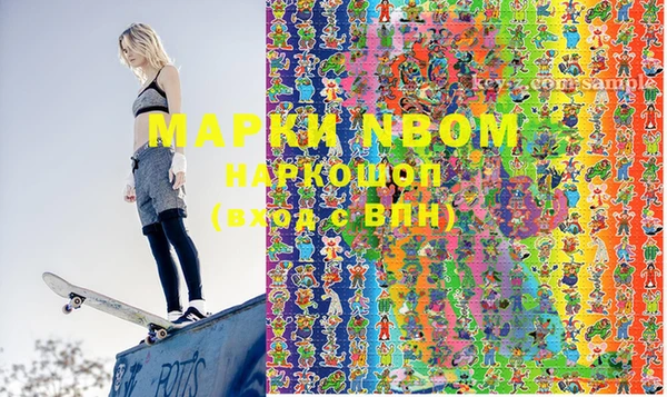 марки lsd Армянск