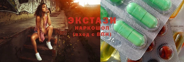 молекула духа Арсеньев