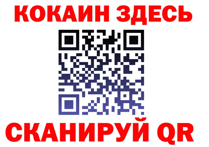 Кокаин 97% tor маркетплейс blacksprut Тихвин