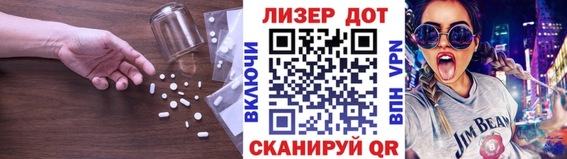 Лсд 25 экстази ecstasy  Тихвин 