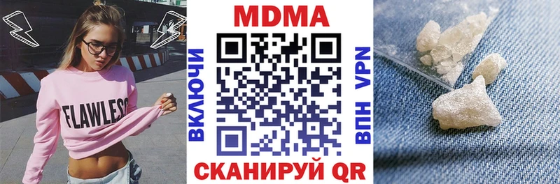 хочу наркоту  Тихвин  MDMA молли 