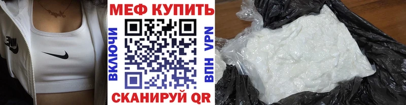 hydra маркетплейс Тихвин Меф mephedrone дарнет шоп