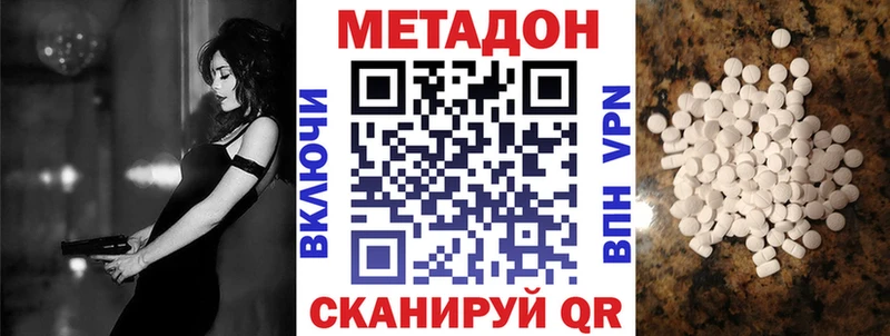 ОМГ ОМГ ссылки  Тихвин  МЕТАДОН methadone 