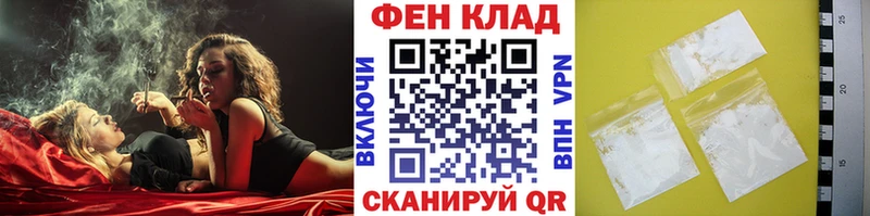 Метамфетамин мет Тихвин