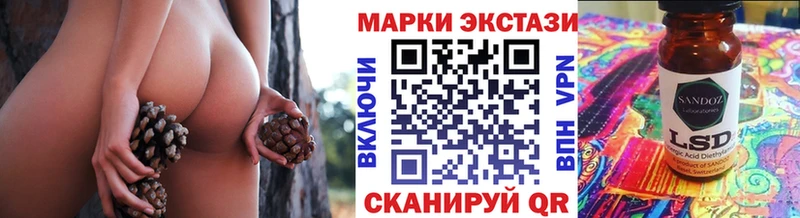 Наркотические марки 1500мкг  Тихвин 
