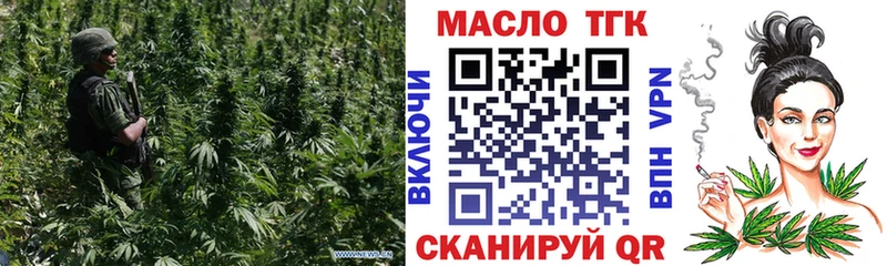 Дистиллят ТГК вейп  как найти   Тихвин 