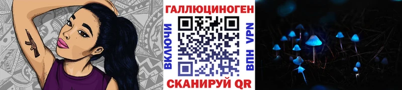 мега рабочий сайт  Тихвин  Псилоцибиновые грибы Psilocybine cubensis 
